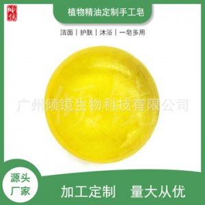 精油皂OEM/ODM代加工