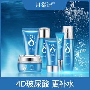 月棠記八杯水補水六件套盒裝貼牌OEM/ODM