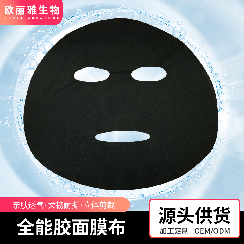 廣州歐麗雅生物科技有限公司