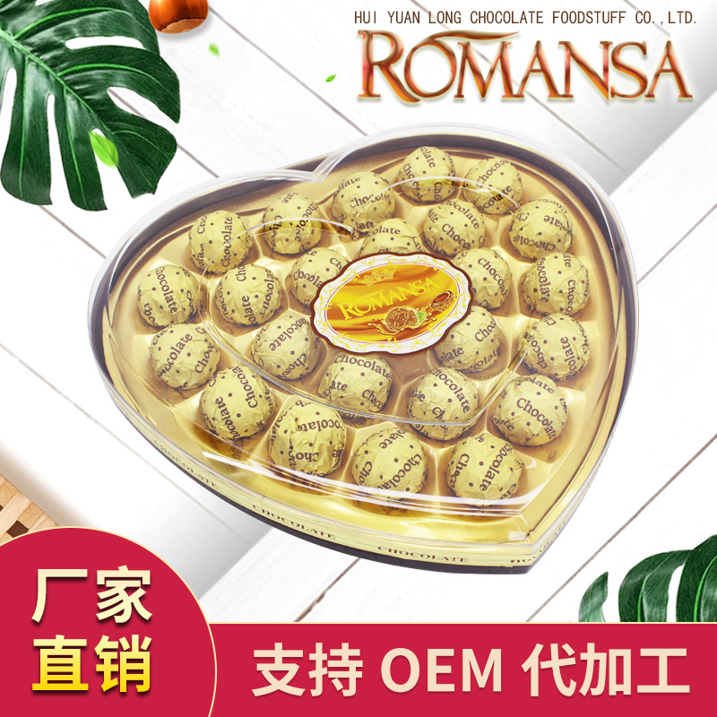 情人節表白心形禮盒裝可OEM/ODM代工