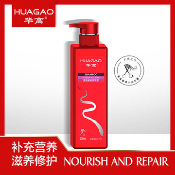 華高香氛洗發(fā)水貼牌定制代加工