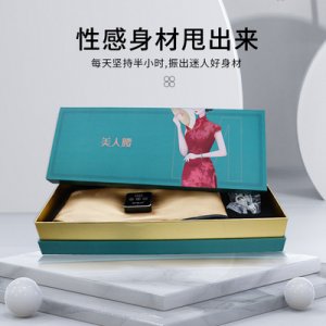 懶人ran脂腰帶貼牌OEM/ODM