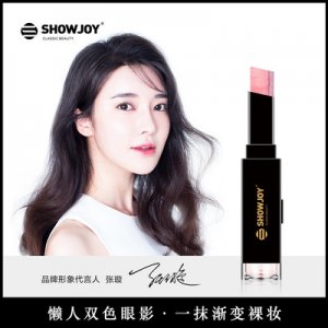 絲絨漸變雙色眼影可OEM/ODM代工