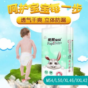 爬爬寶貝輕薄干爽透氣拉拉褲貼牌OEM/ODM