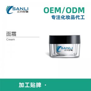 男女補水保詩面霜可OEM/ODM代工