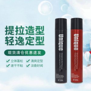 造型發膠定型噴霧貼牌OEM/ODM