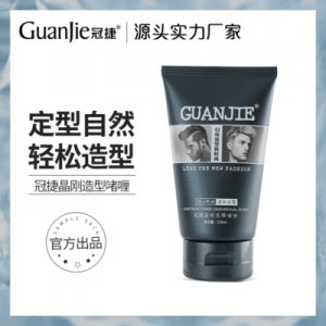 香水沐浴露貼牌OEM/ODM