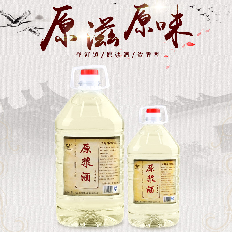 宿遷市洋河鎮(zhèn)名釀酒業(yè)有限公司