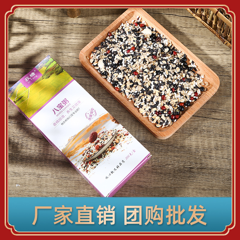 華閩八寶粥米350g盒裝OEM/ODM代加工