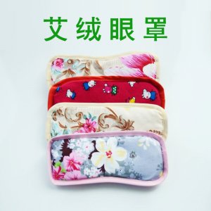 南陽市百草靈艾草制品有限公司