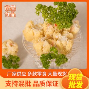 荷花酥酥皮伴手禮OEM/ODM定制代加工