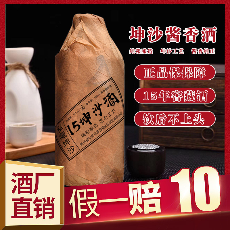 貴州省仁懷市茅臺(tái)鎮(zhèn)大漢酒業(yè)有限公司
