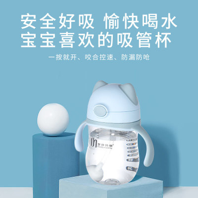 爹地媽咪幼兒園兒童吸管杯OEM/ODM定制代加工