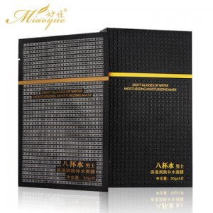 八杯水男士面膜OEM/ODM