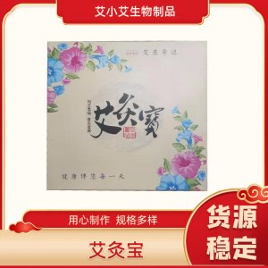 電加熱艾灸寶OEM/ODM代加工