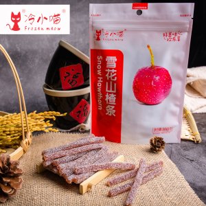 山楂條OEM代加工