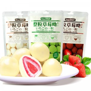 整粒夾心抹茶可可牛奶巧克力代加工貼牌OEM/ODM