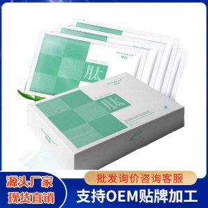 炫鉆修護保濕面膜OEM/ODM代加工