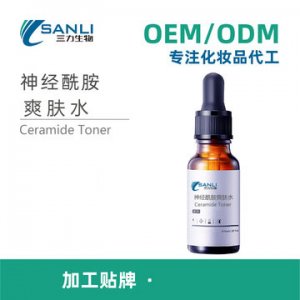 面部護理原液OEM/ODM代加工