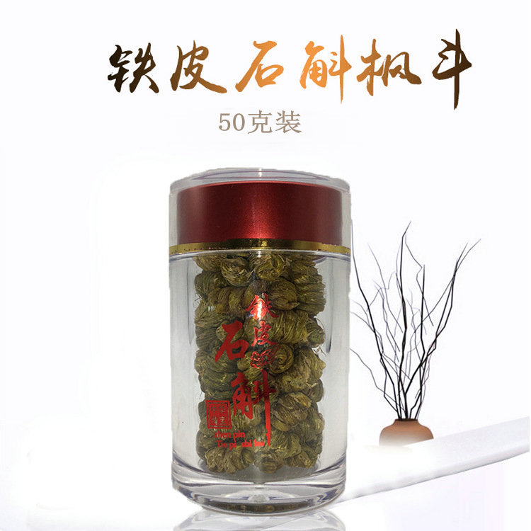 鐵皮石斛楓斗 50gOEM代加工