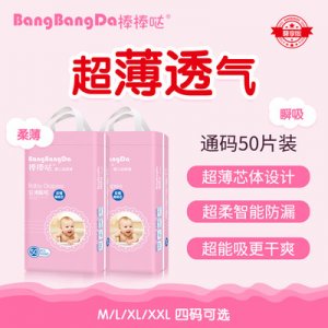 泉州太陽花衛生用品有限公司