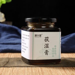 源興堂伏濕膏 貼牌OEM/ODM