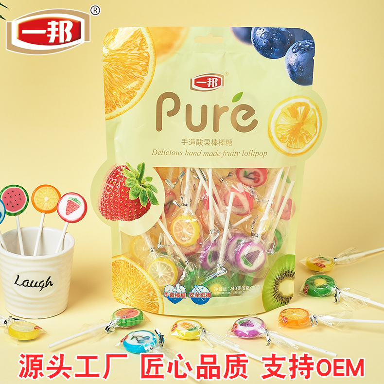 一邦創意紙棒水果硬糖OEM代加工