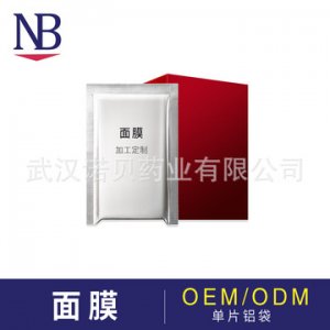 蠶絲面膜OEM/ODM代加工