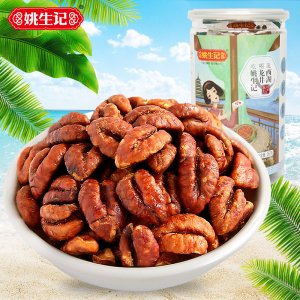 姚生記臨安山核桃仁160g貼牌OEM/ODM