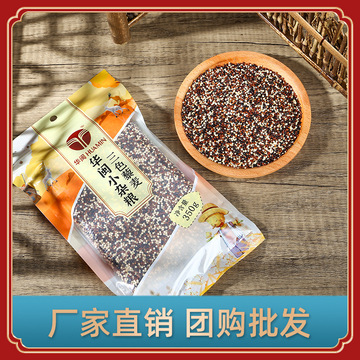 華閩三色藜麥350g袋裝貼牌定制代加工