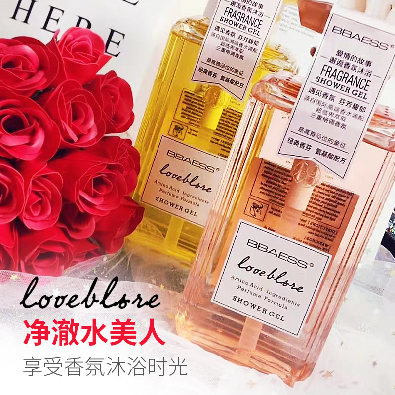 芭蒂詩(shī)清香慕斯香水沐浴露可OEM/ODM代工