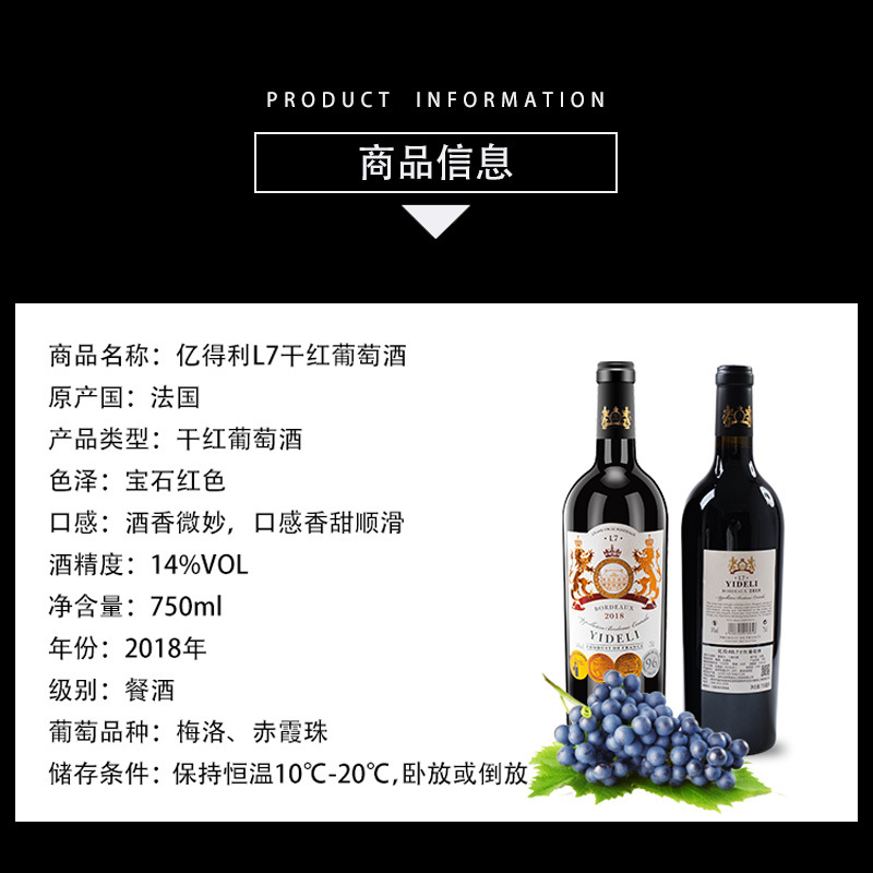 鼎龍國際葡萄酒業有限公司