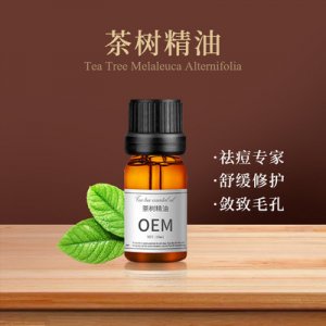 茶樹精油OEM/ODM定制代加工