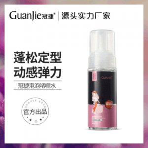 泡沫發(fā)蠟貼牌定制代加工