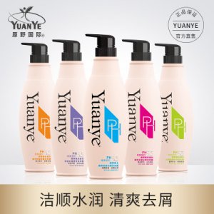 原野PH洗發水露可OEM/ODM代工