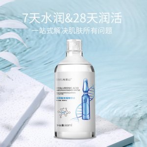 爆款月棠記玻尿酸精華水500mlOEM/ODM定制代加工