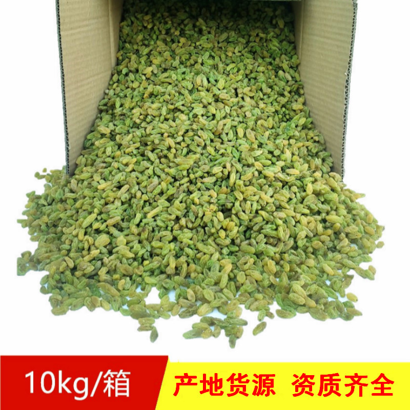 新疆吐魯番葡萄干OEM/ODM定制代加工