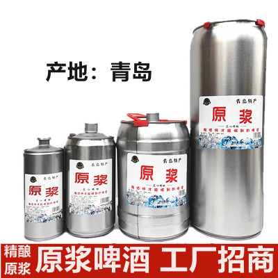 精釀渾濁啤酒OEM/ODM代加工