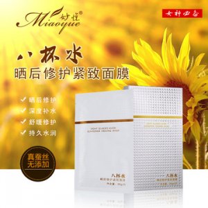 八杯水曬后修護(hù)提拉緊致面膜OEM/ODM