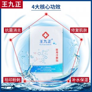 安徽御筋堂藥業有限公司