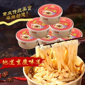 沖泡型重慶小面136g方便面OEM/ODM代加工