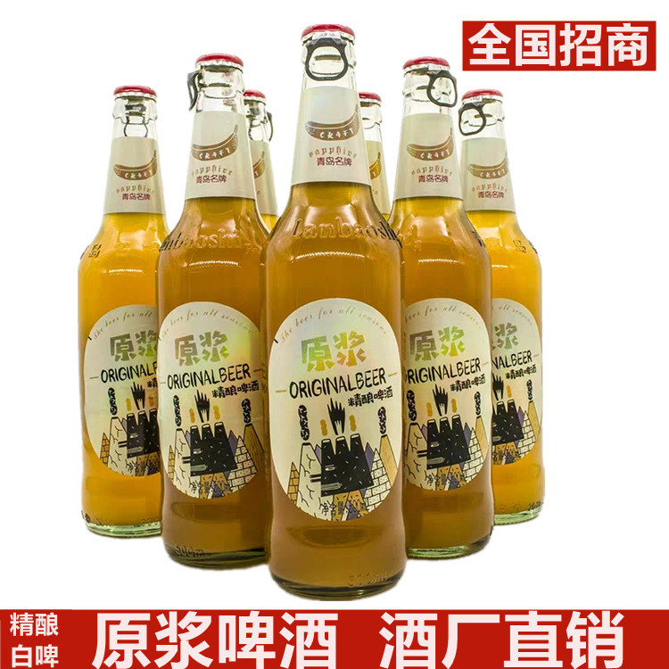 藍寶石精釀原漿啤酒OEM/ODM代加工