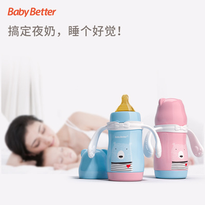 304不銹鋼保溫奶瓶代加工貼牌OEM/ODM