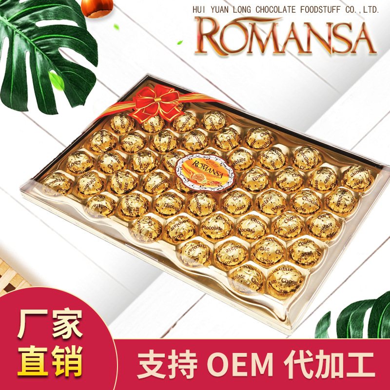 七夕情人節(jié)果仁巧克力禮盒裝貼牌OEM/ODM