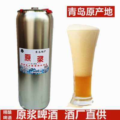 青島琴麥精釀渾濁啤酒10L桶代加工貼牌OEM/ODM