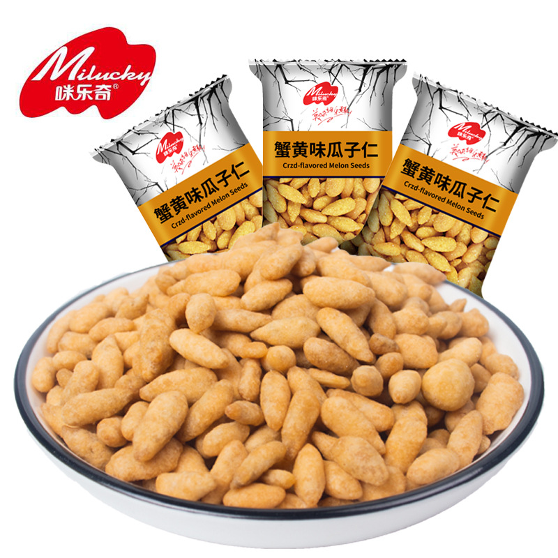 3蟹黃味瓜子仁OEM/ODM代加工