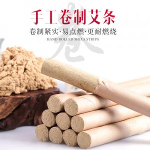 艾灸條可OEM/ODM代工