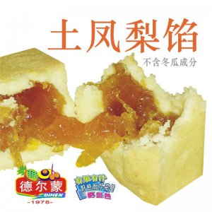 臺灣風(fēng)味土鳳梨餡貼牌OEM/ODM