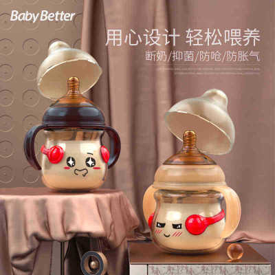 寶升超寬口徑大肚子感溫奶瓶可OEM/ODM代工