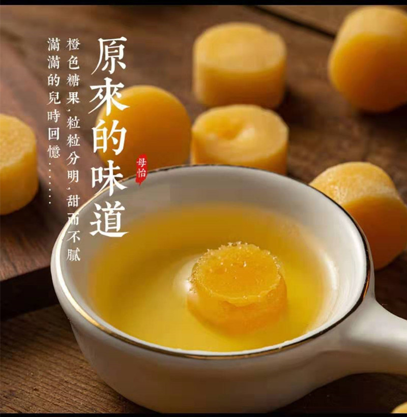 百草梨膏糖散裝500g貼牌定制代加工